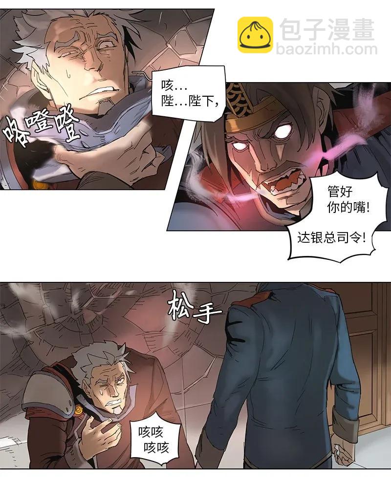 58 58-第59话