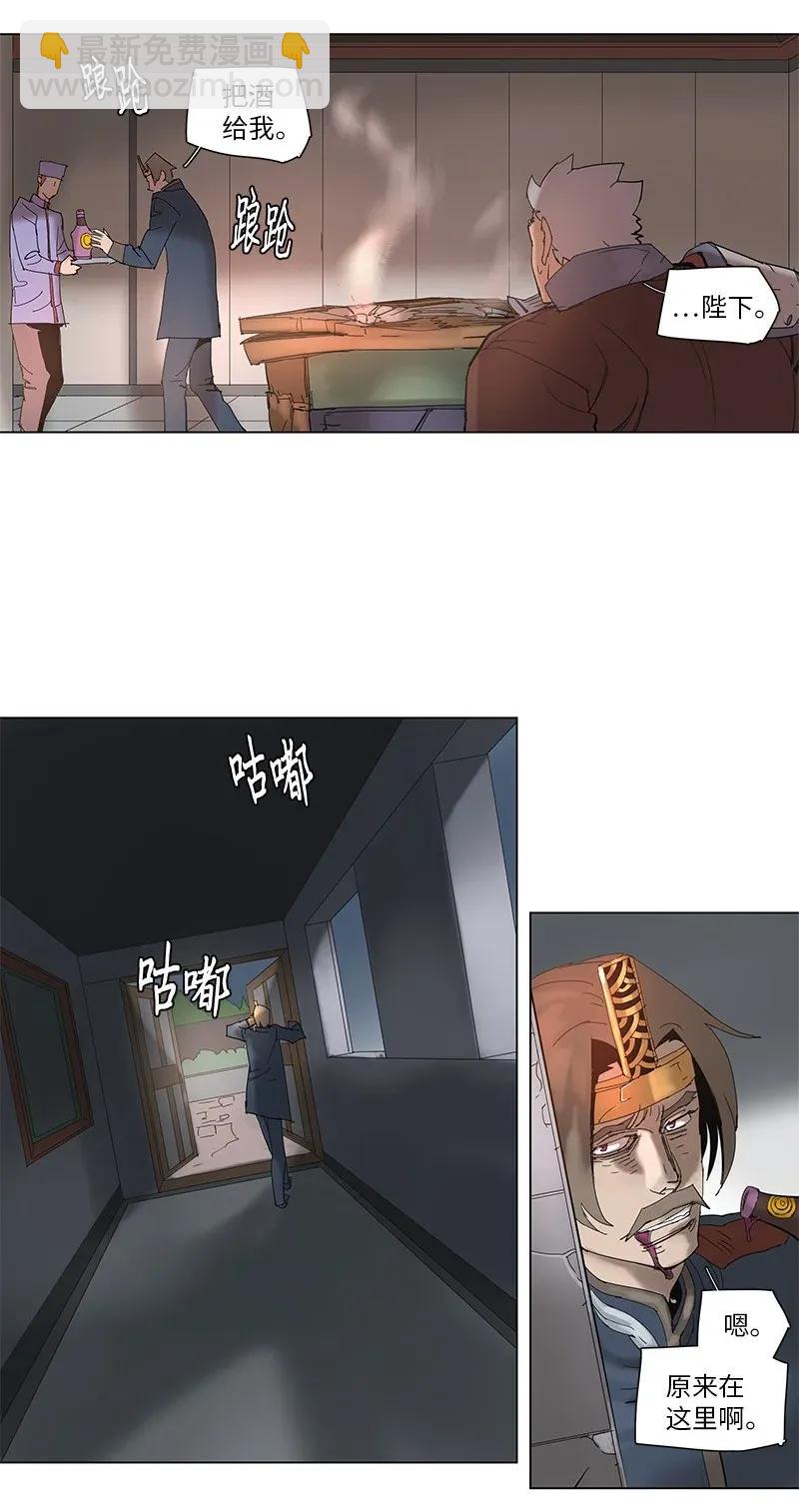 58 58-第59话