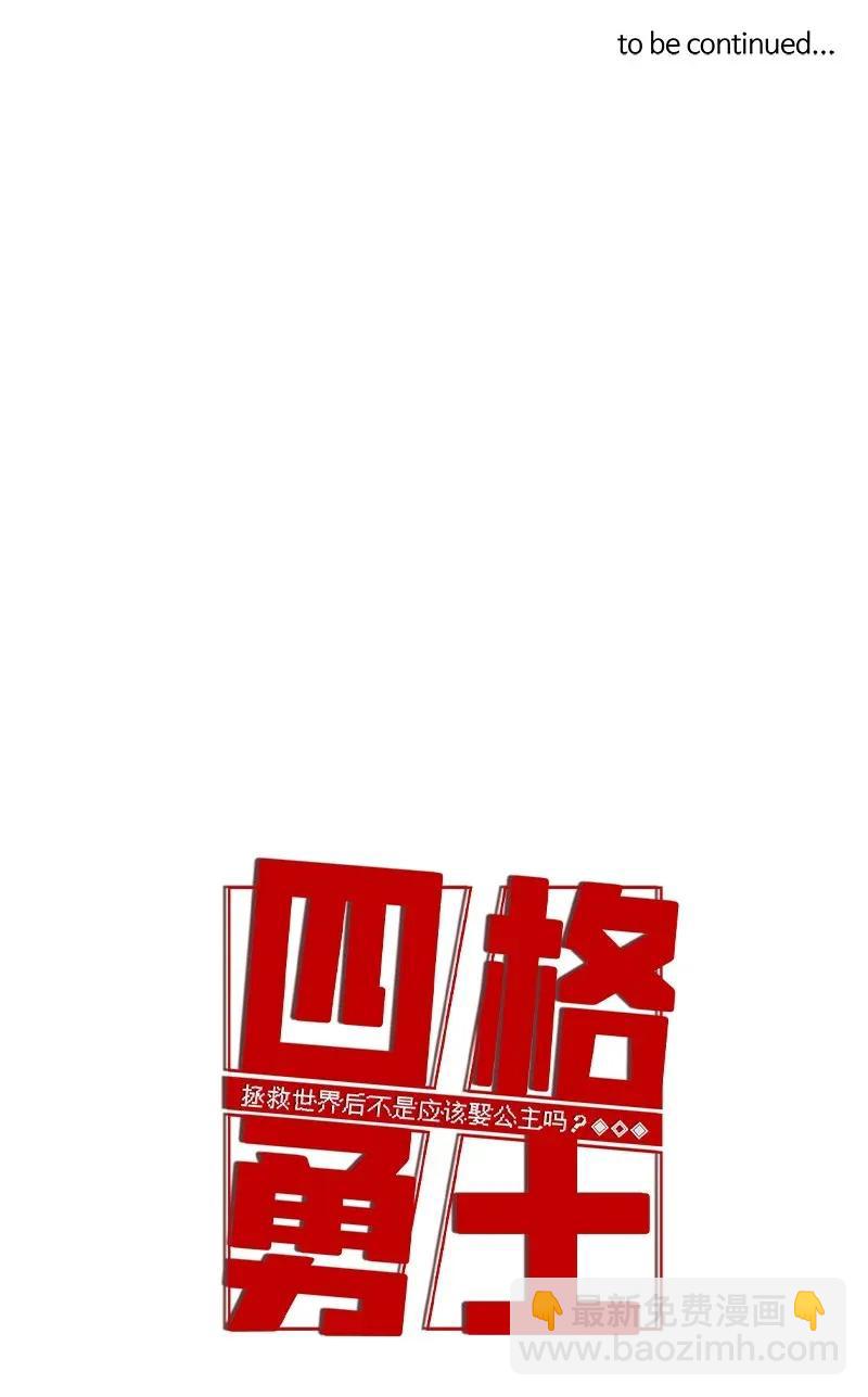 58 58-第59话