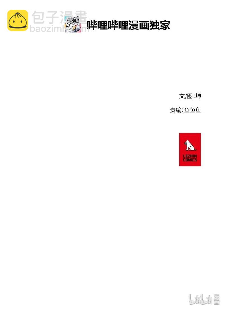 58 58-第59话