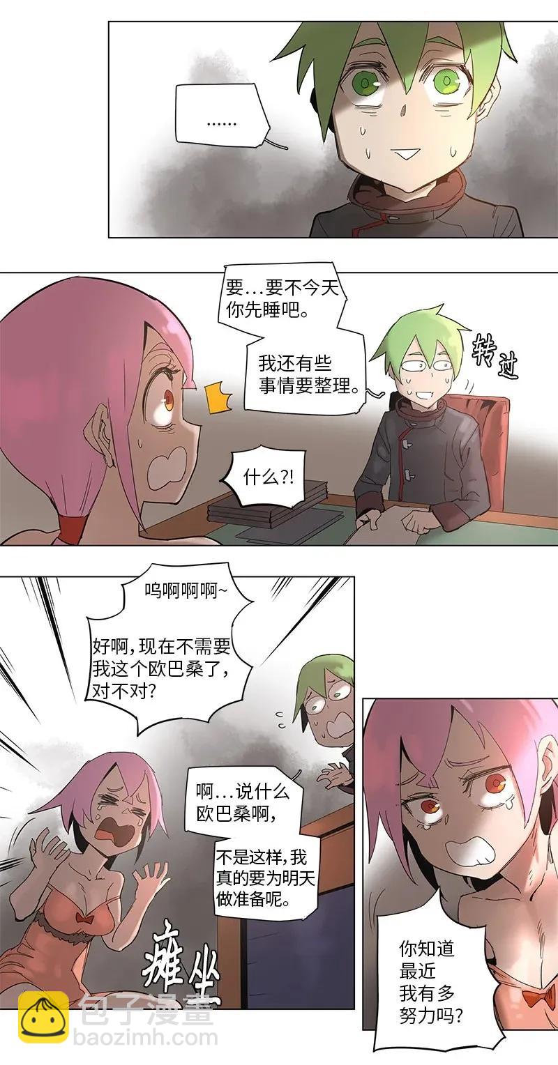 58 58-第59话