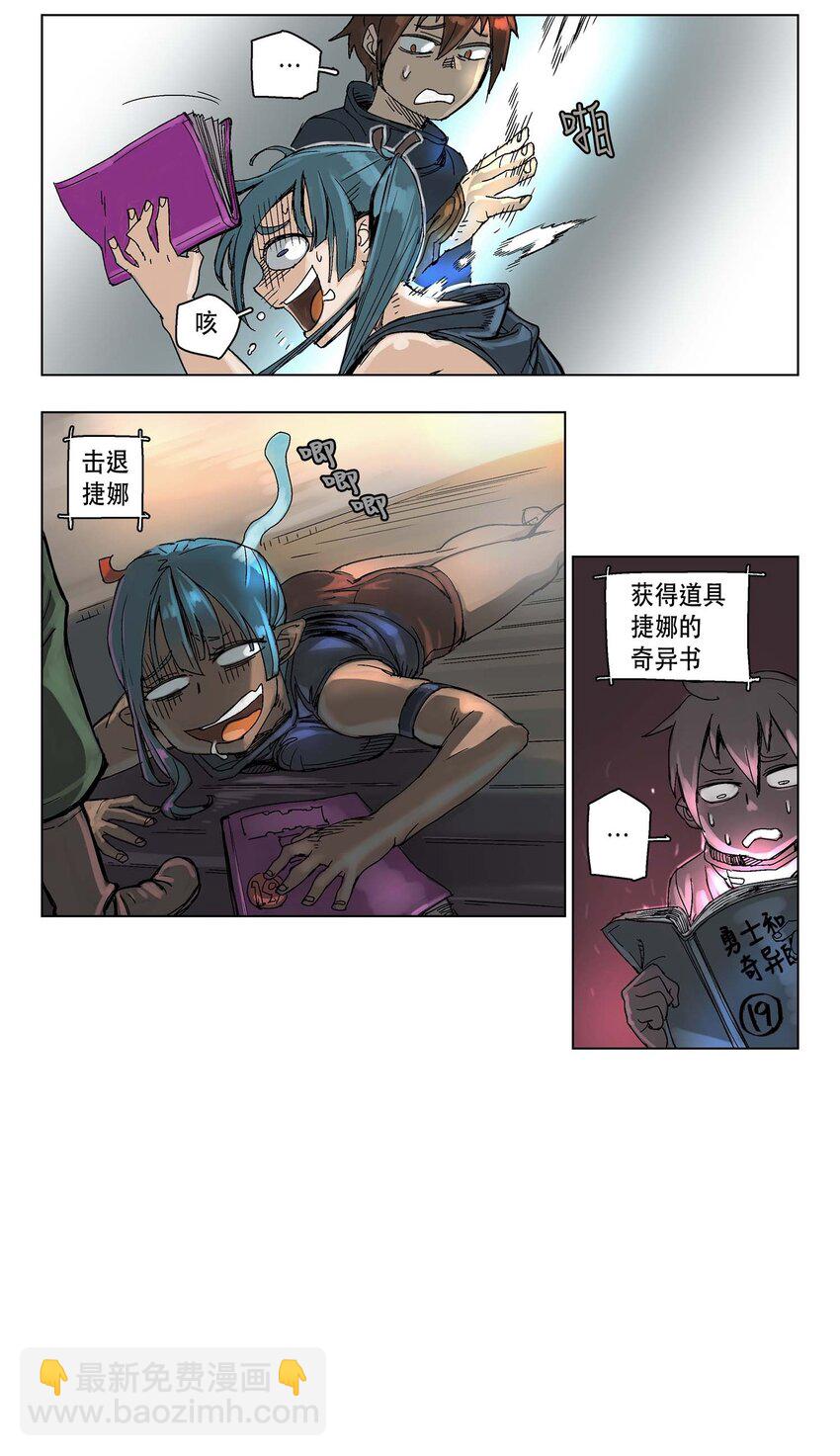 06 06-第7话