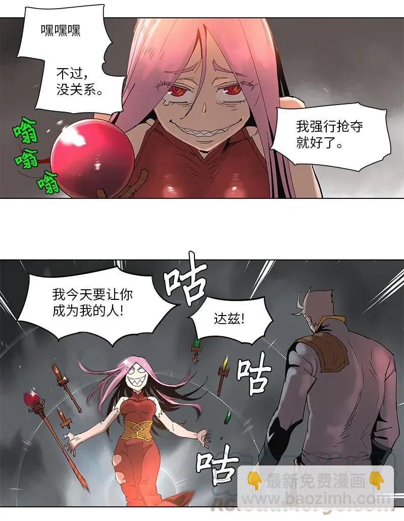 60 60-第61话