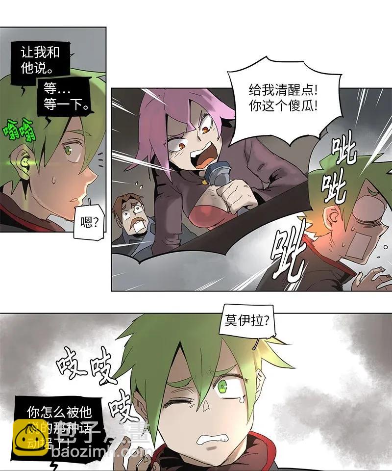 60 60-第61话