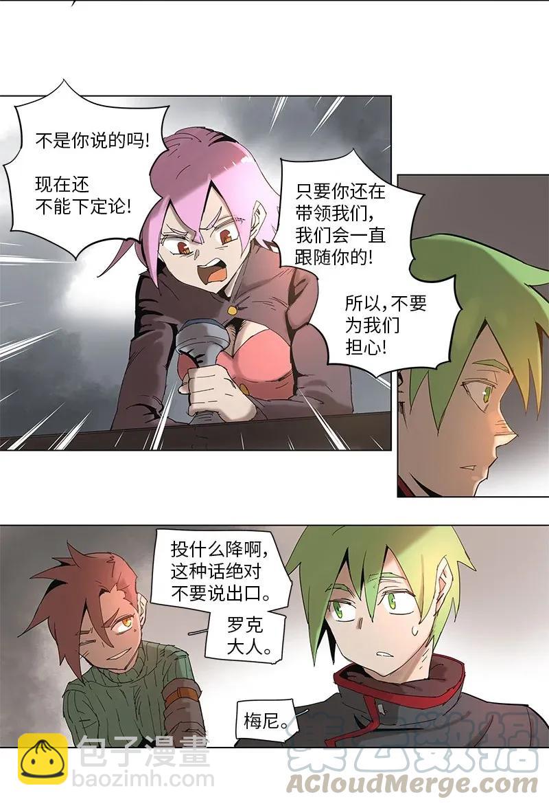 60 60-第61话