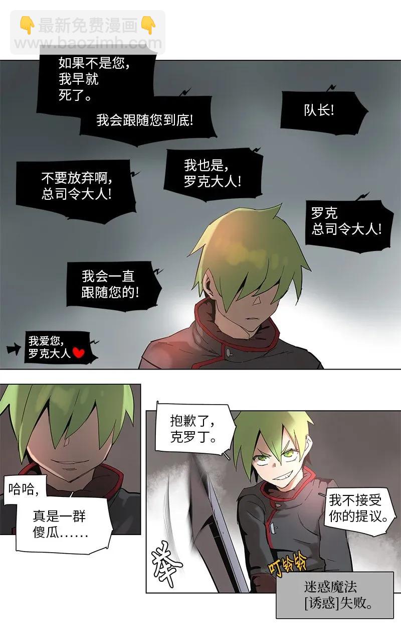 60 60-第61话