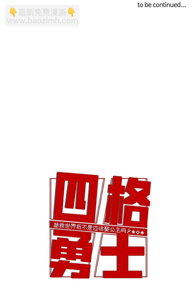 60 60-第61话