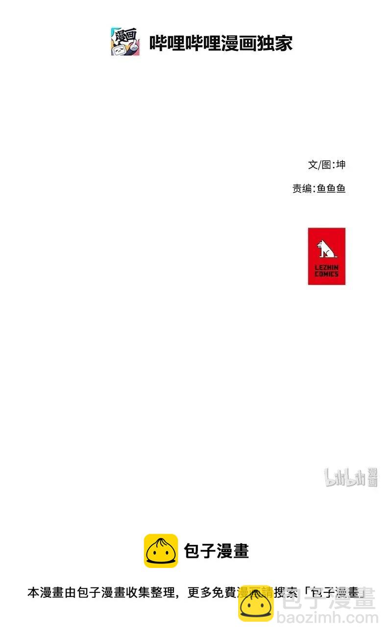 60 60-第61话