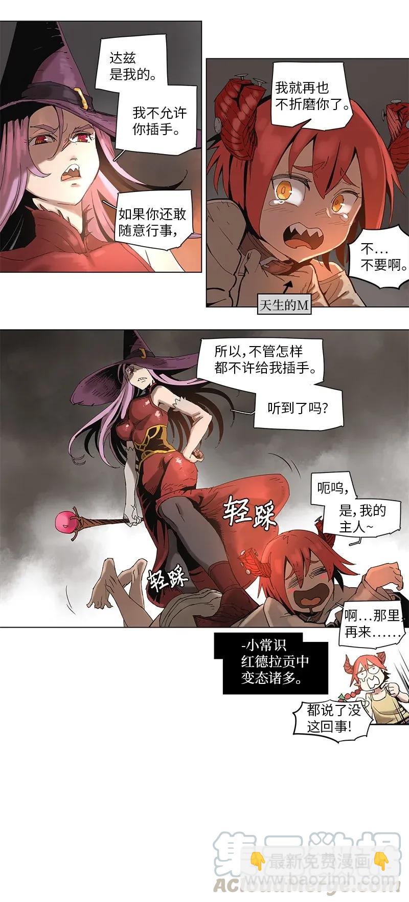 60 60-第61话