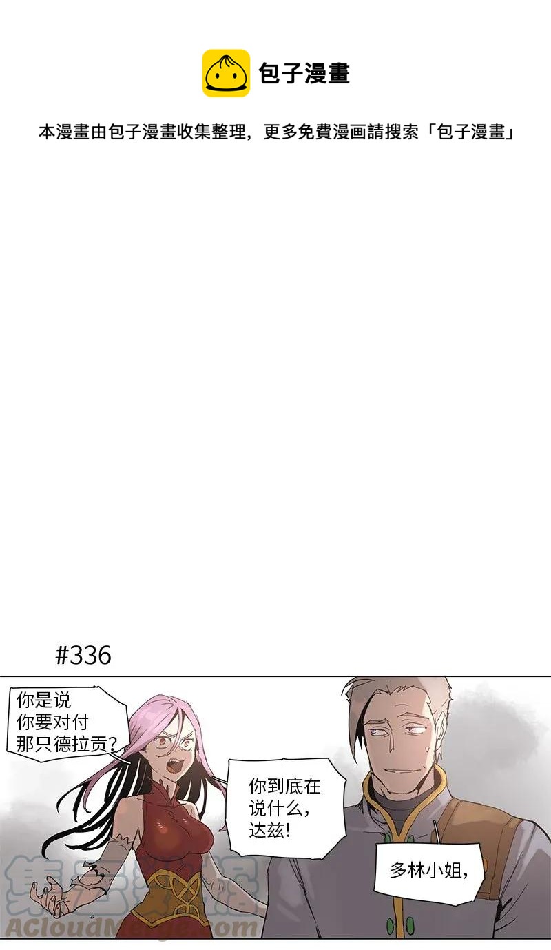 62 62-第63话