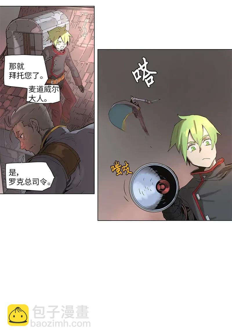62 62-第63话
