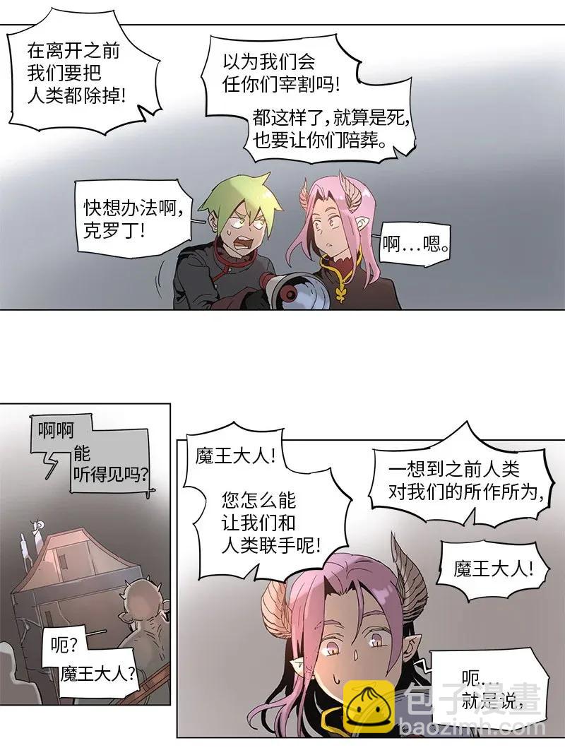 62 62-第63话