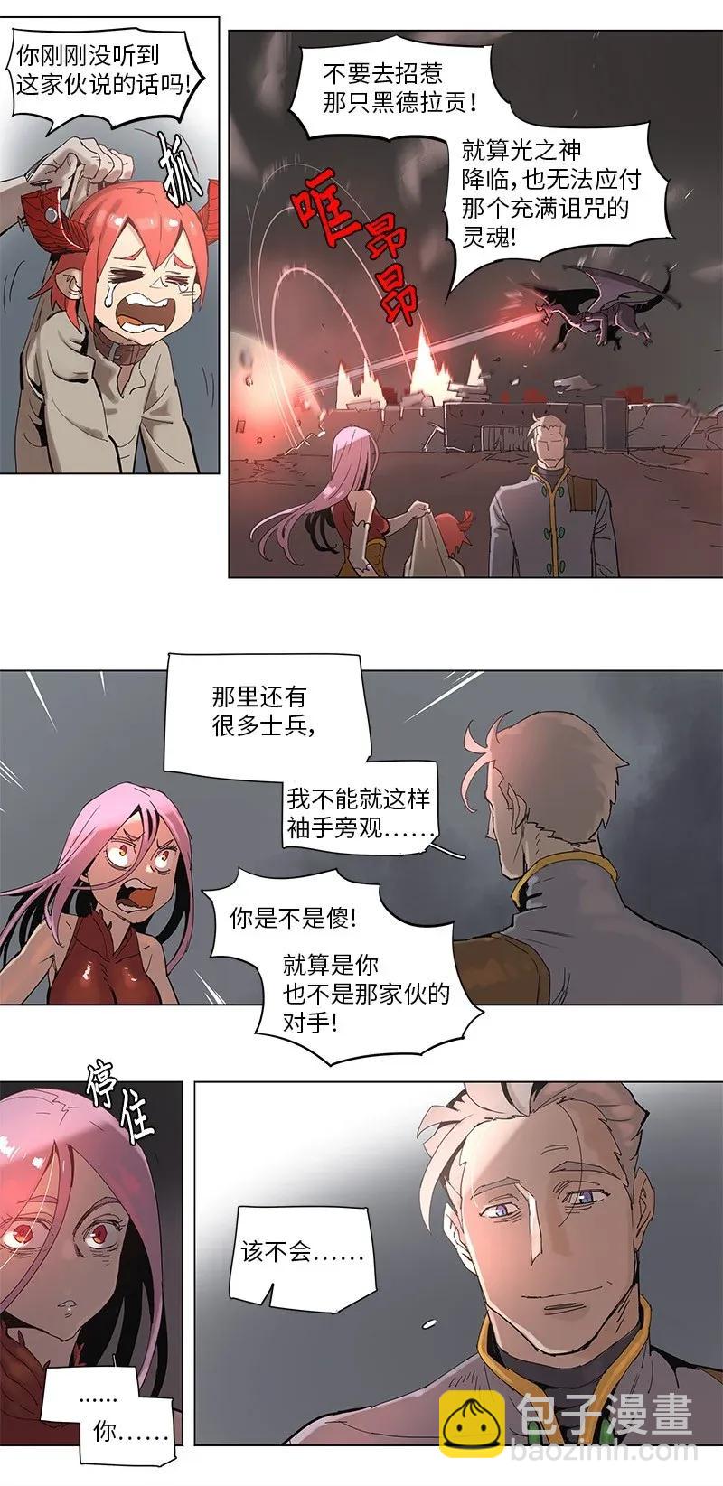 62 62-第63话