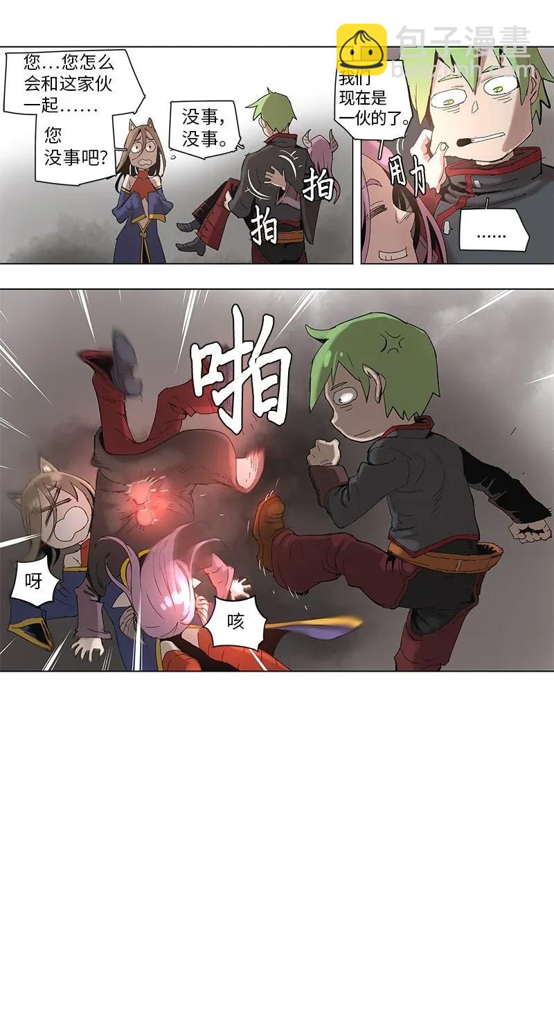 62 62-第63话