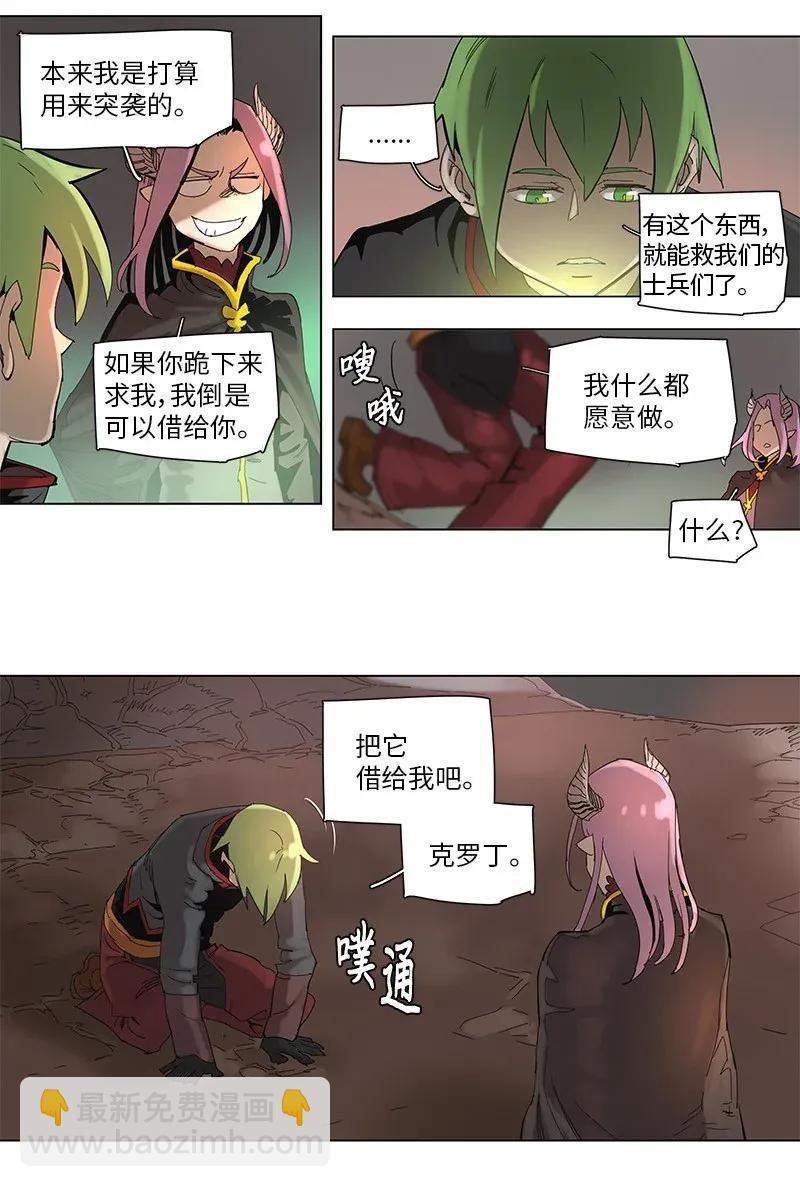 62 62-第63话