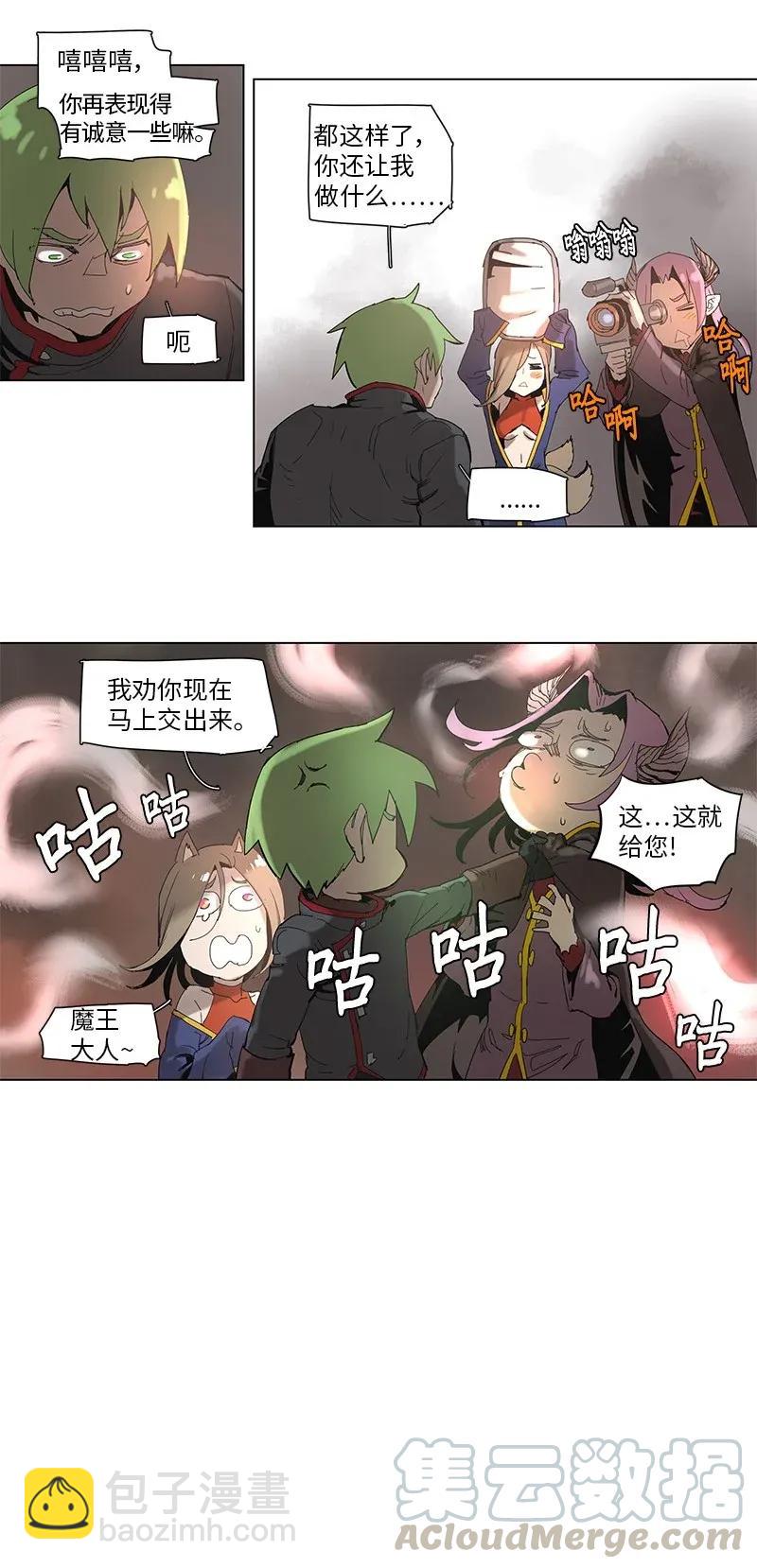 62 62-第63话