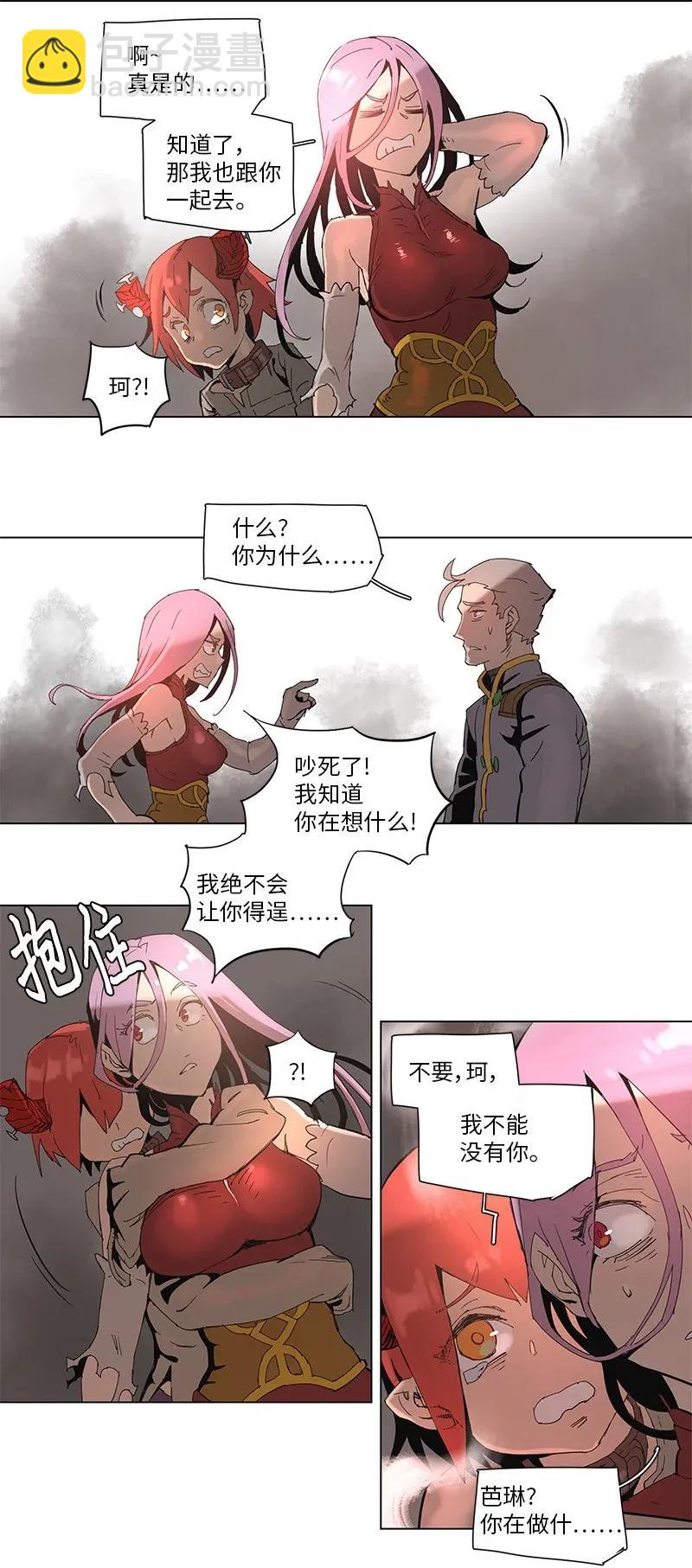 62 62-第63话