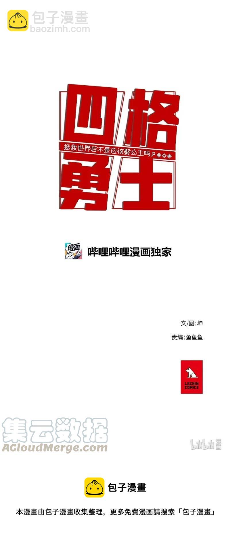 62 62-第63话