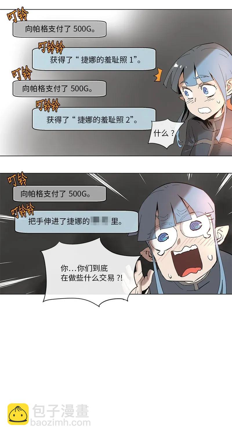 64 64-第65话