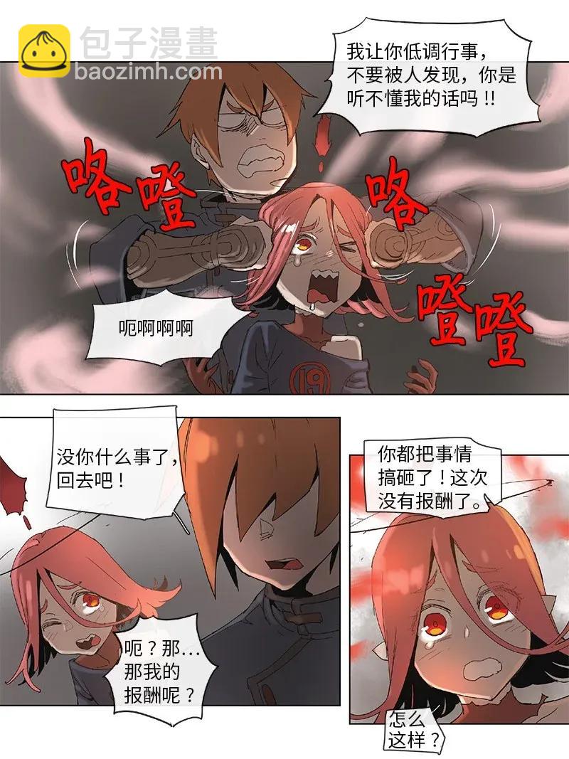 64 64-第65话