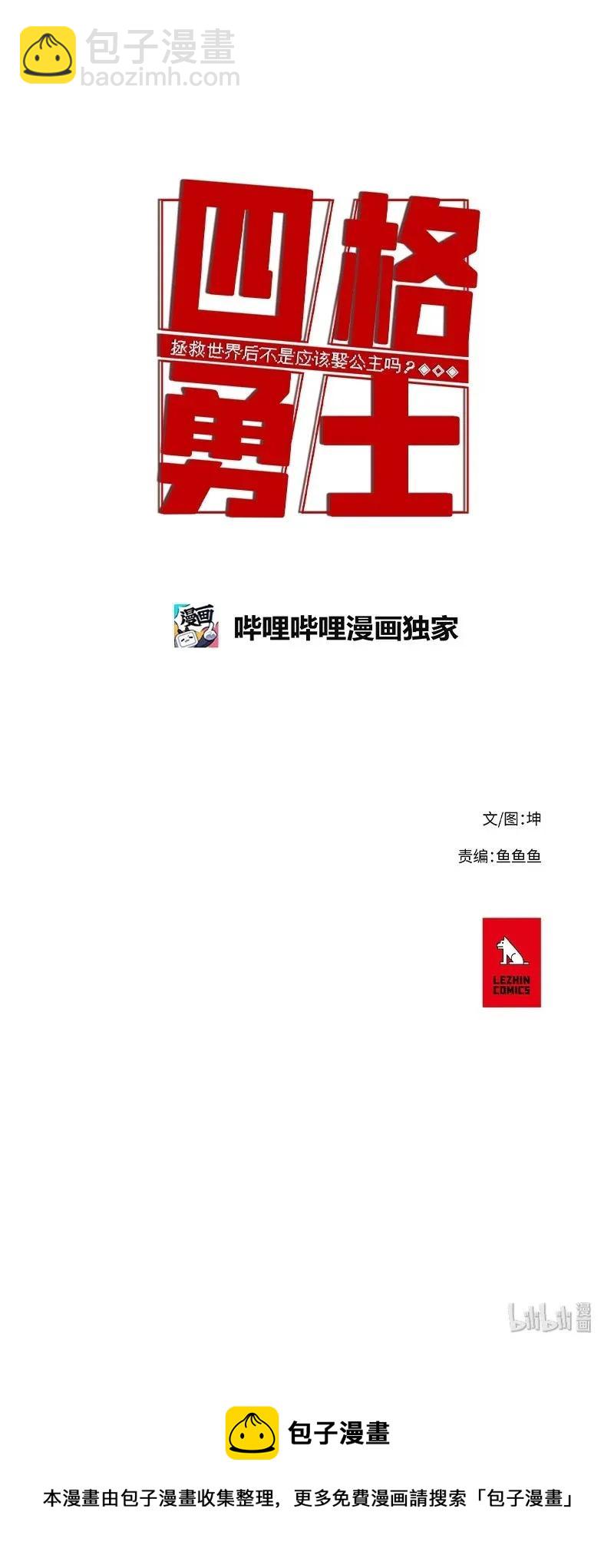 64 64-第65话
