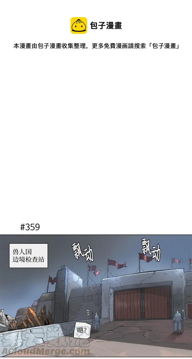 66 66-第67话