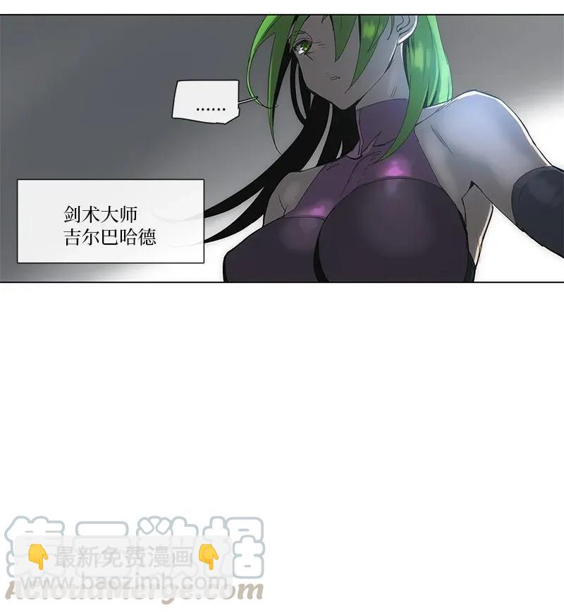 66 66-第67话