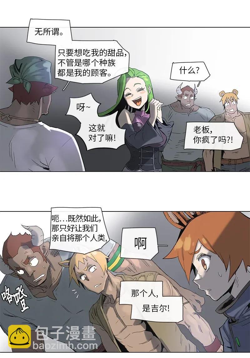 66 66-第67话