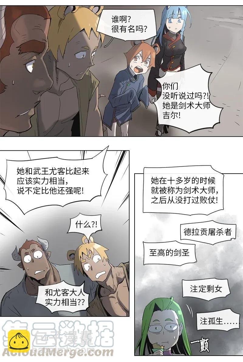 66 66-第67话