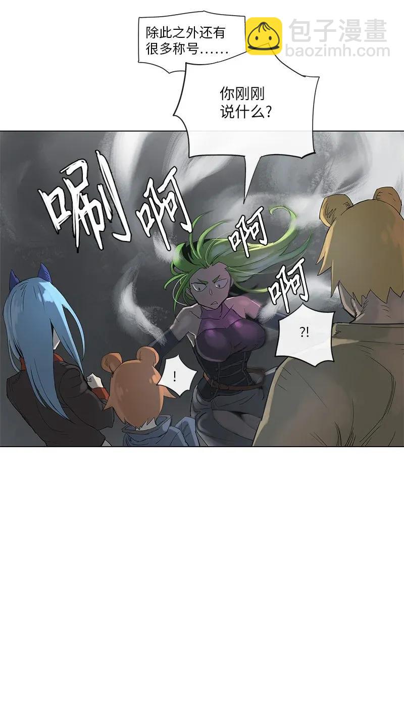 66 66-第67话