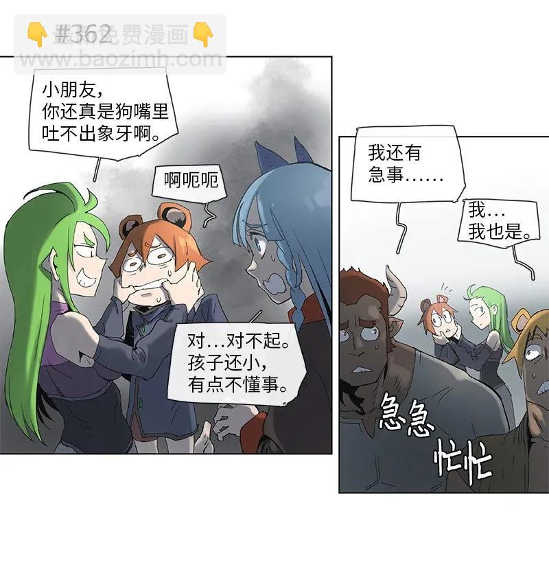 66 66-第67话