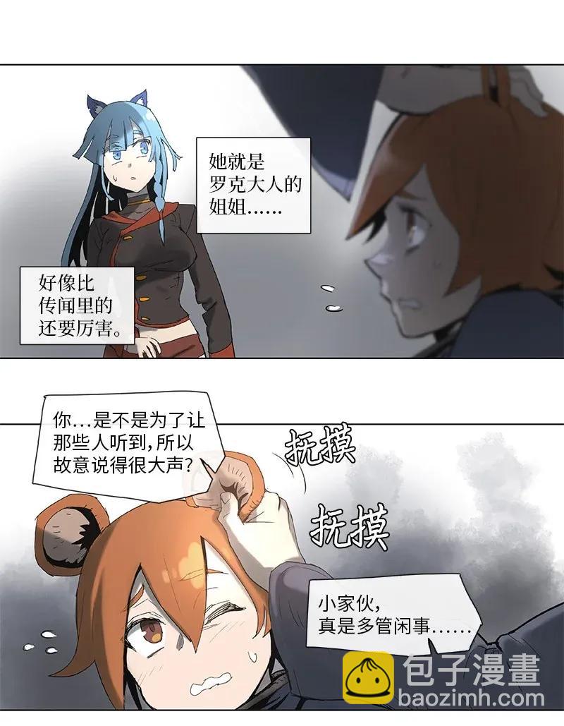 66 66-第67话