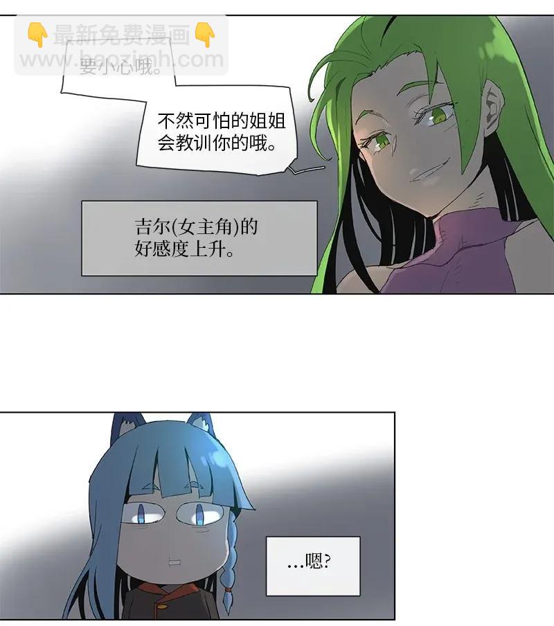 66 66-第67话
