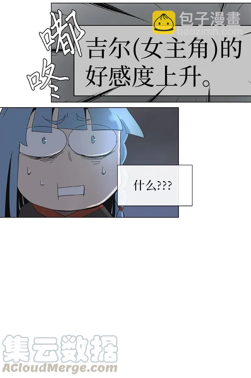 66 66-第67话