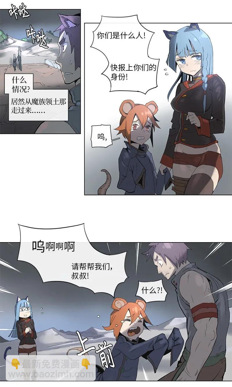 66 66-第67话