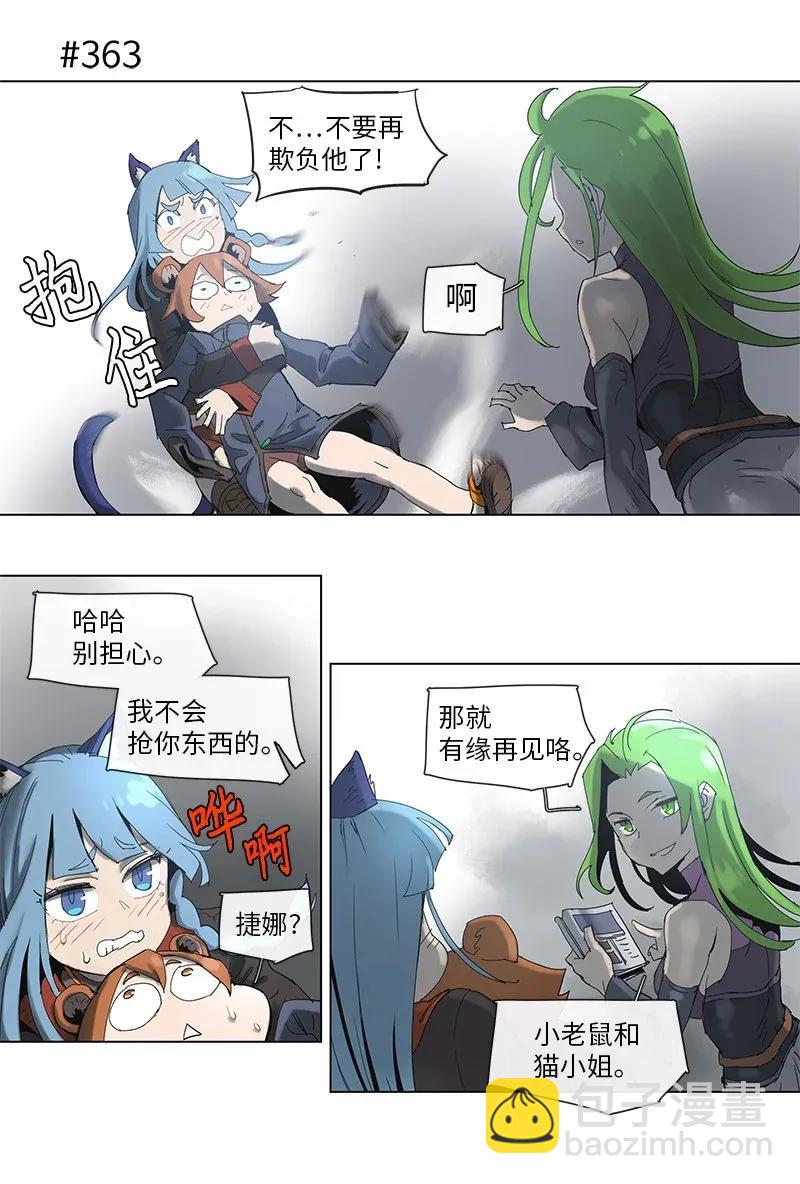 66 66-第67话