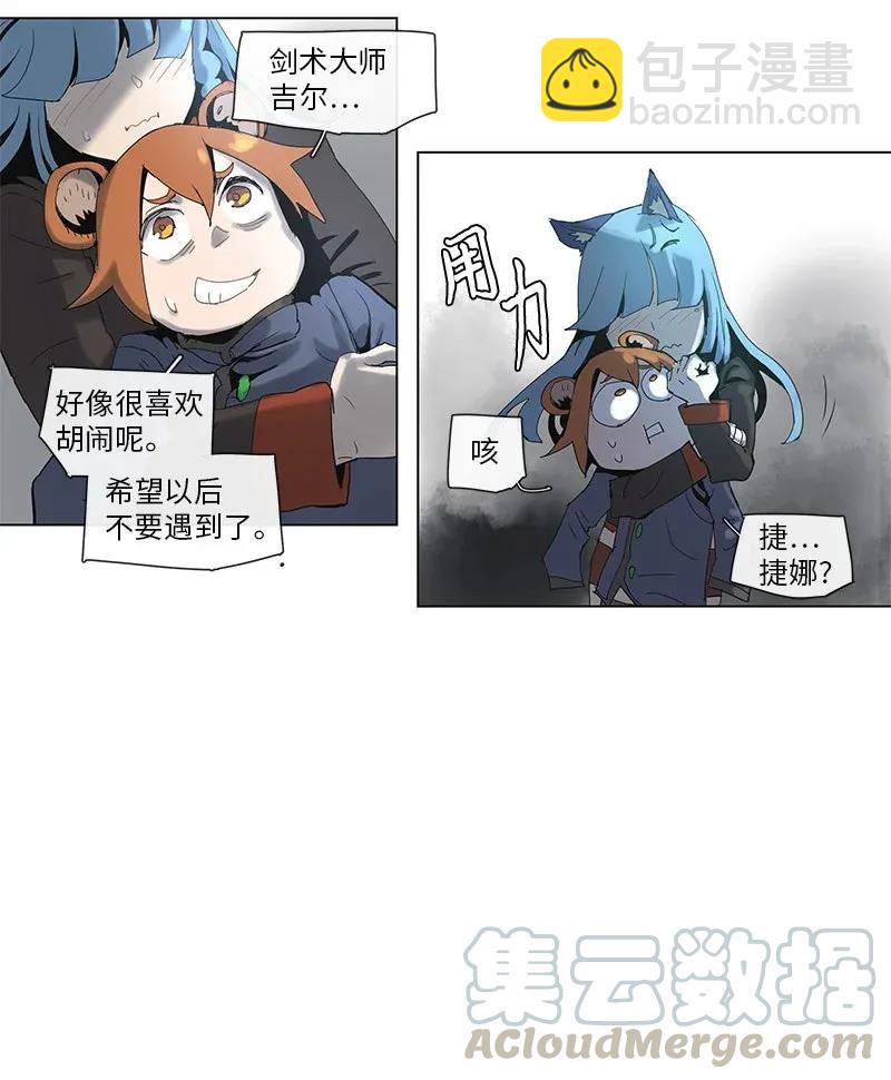 66 66-第67话