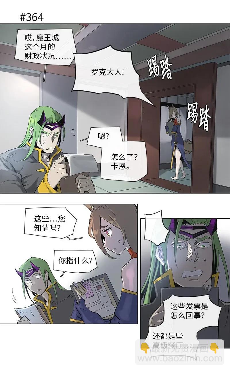 66 66-第67话