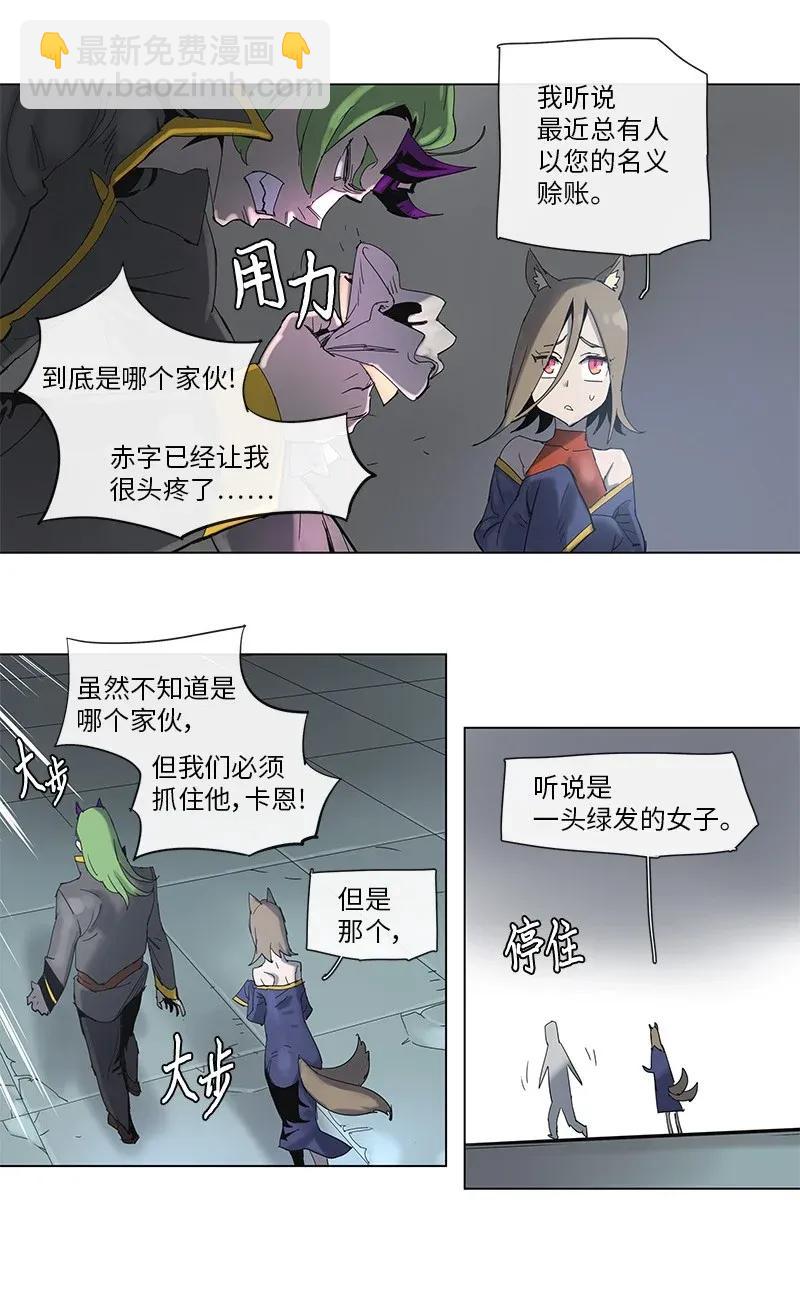 66 66-第67话