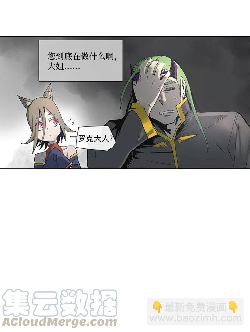 66 66-第67话
