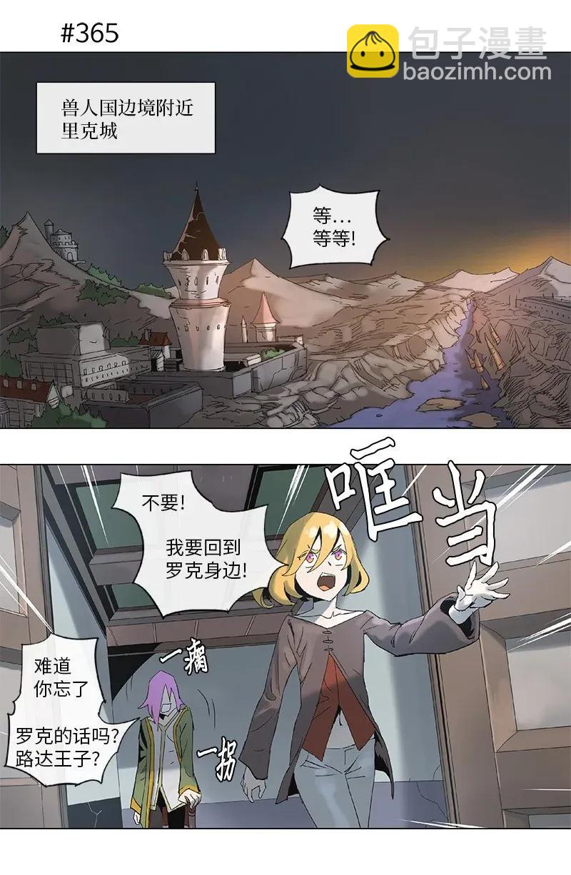 66 66-第67话