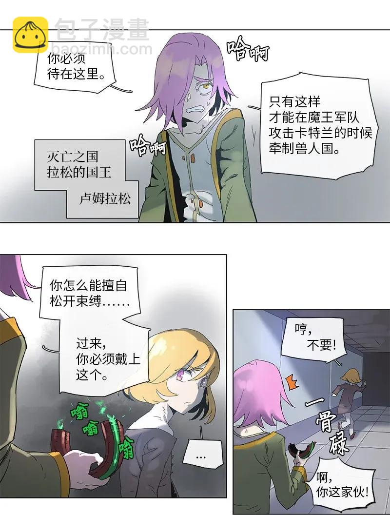 66 66-第67话