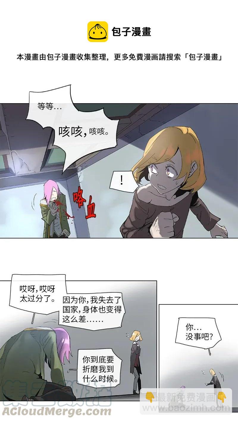 66 66-第67话