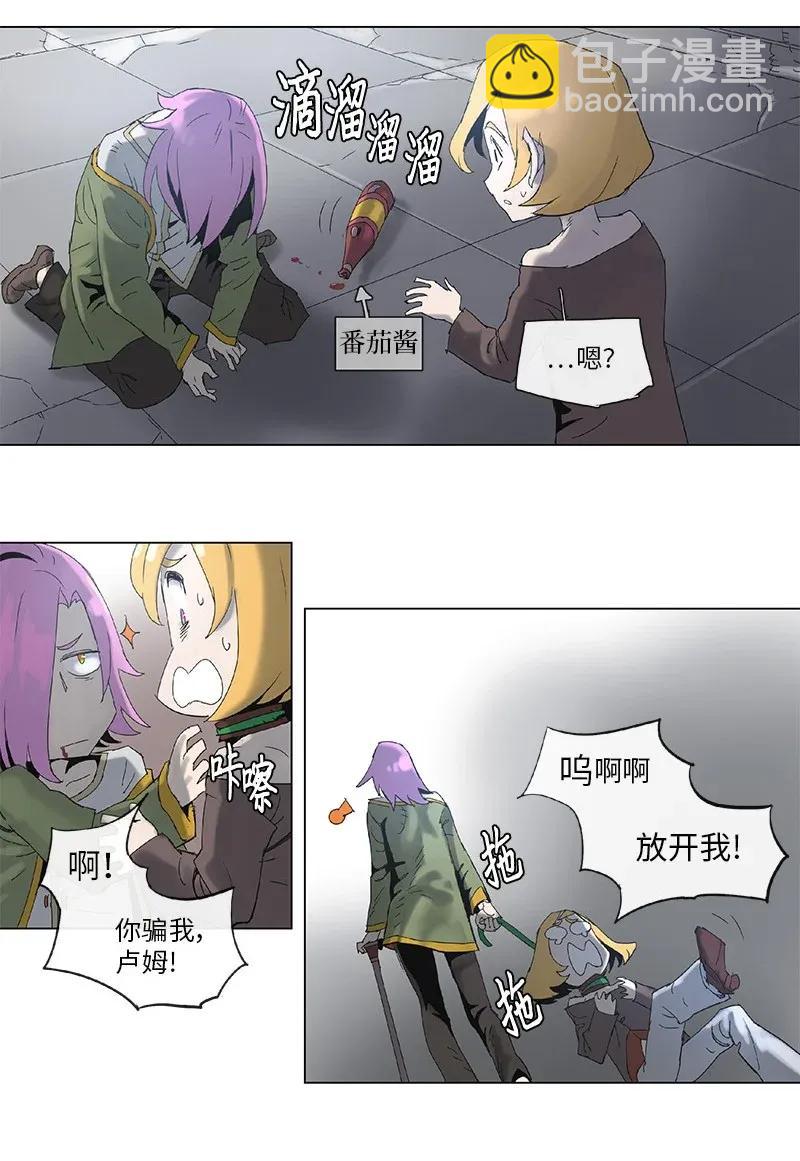 66 66-第67话