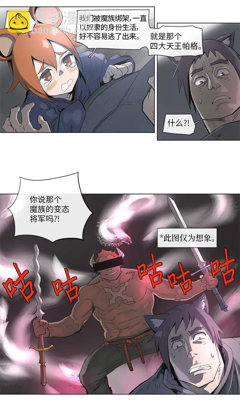 66 66-第67话