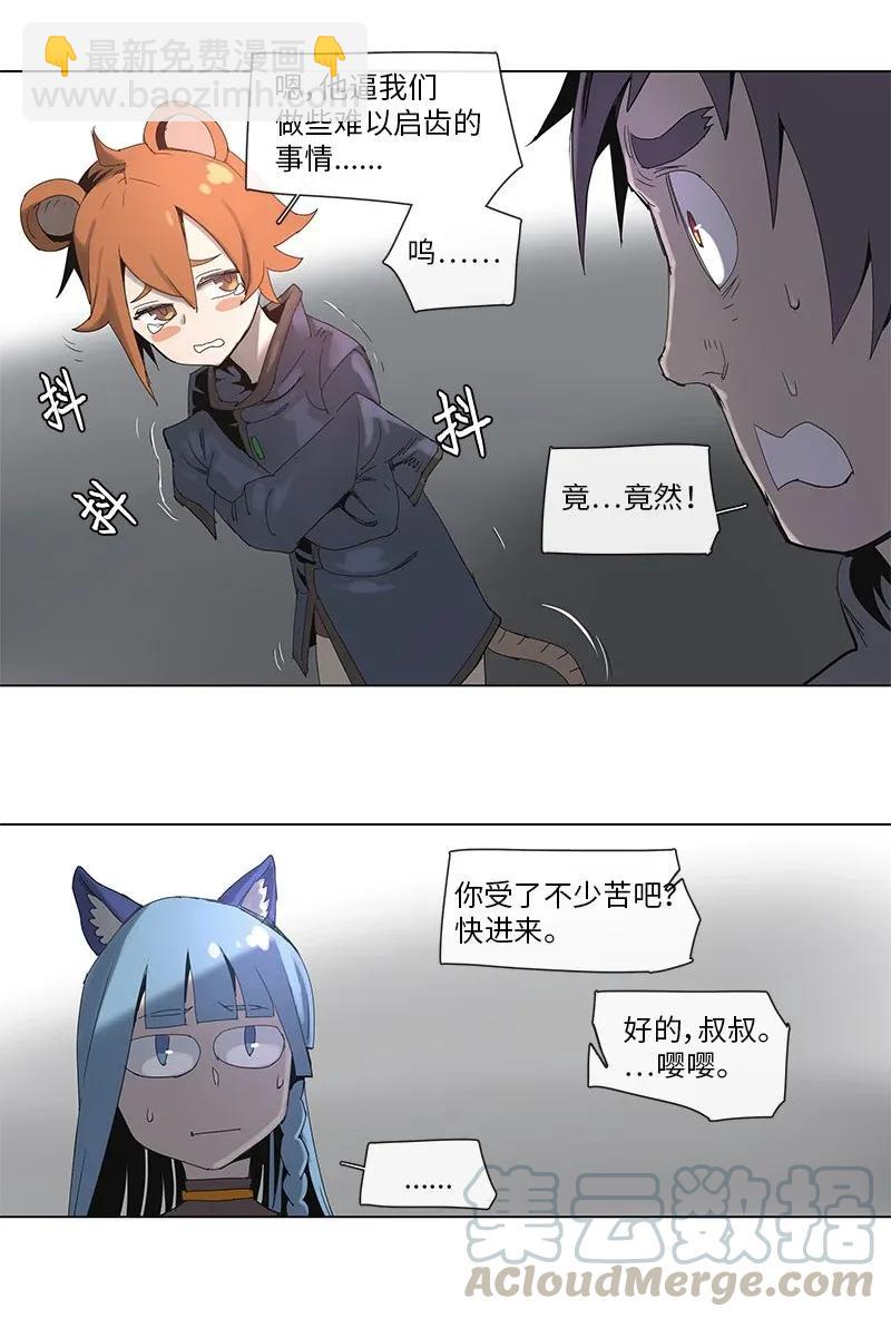 66 66-第67话