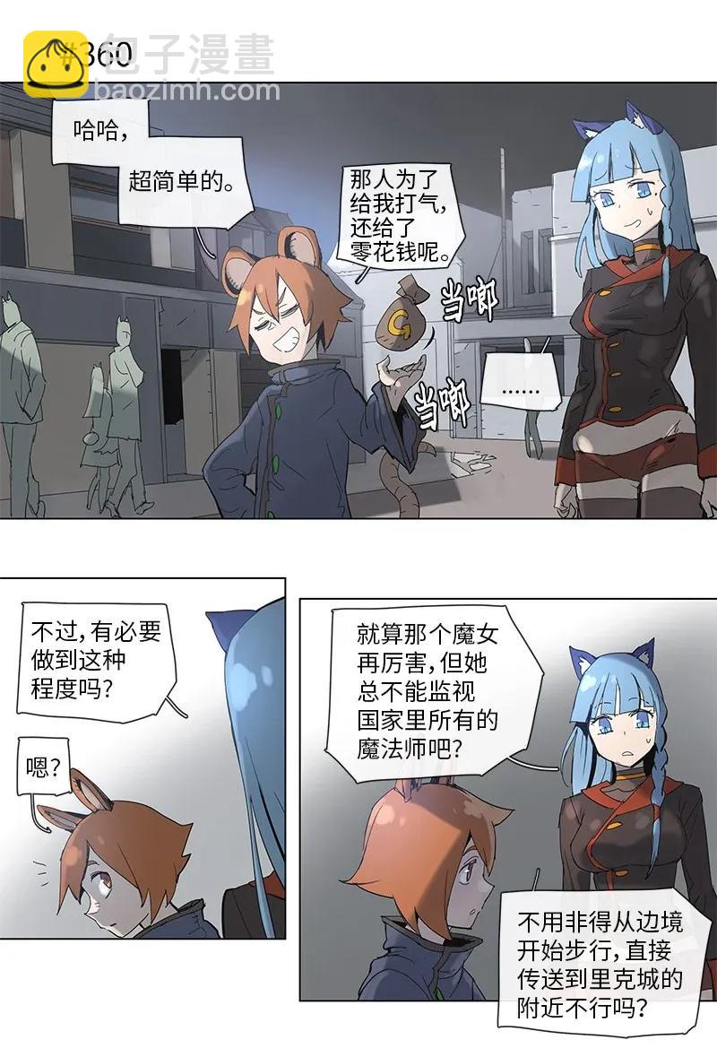 66 66-第67话