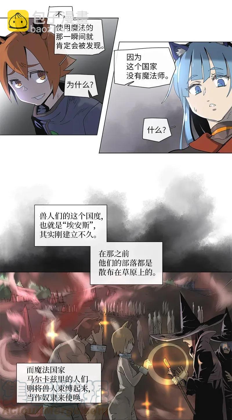 66 66-第67话