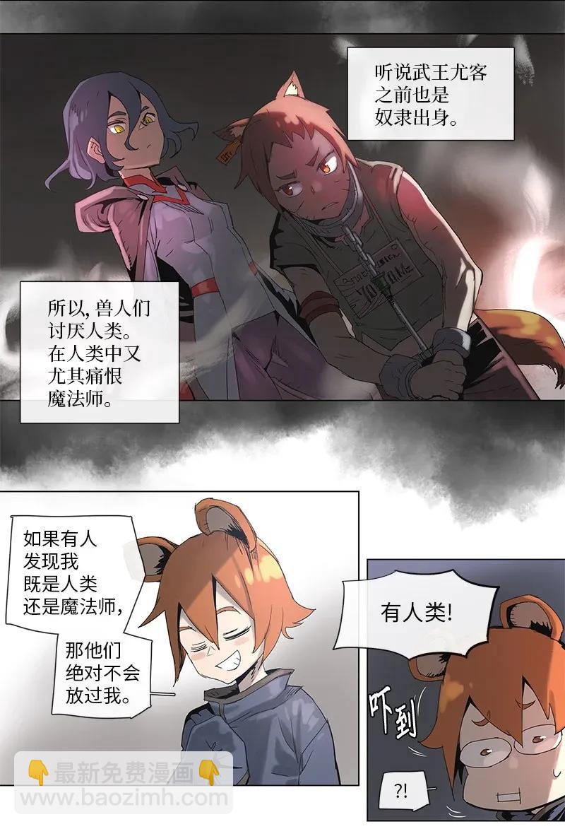 66 66-第67话