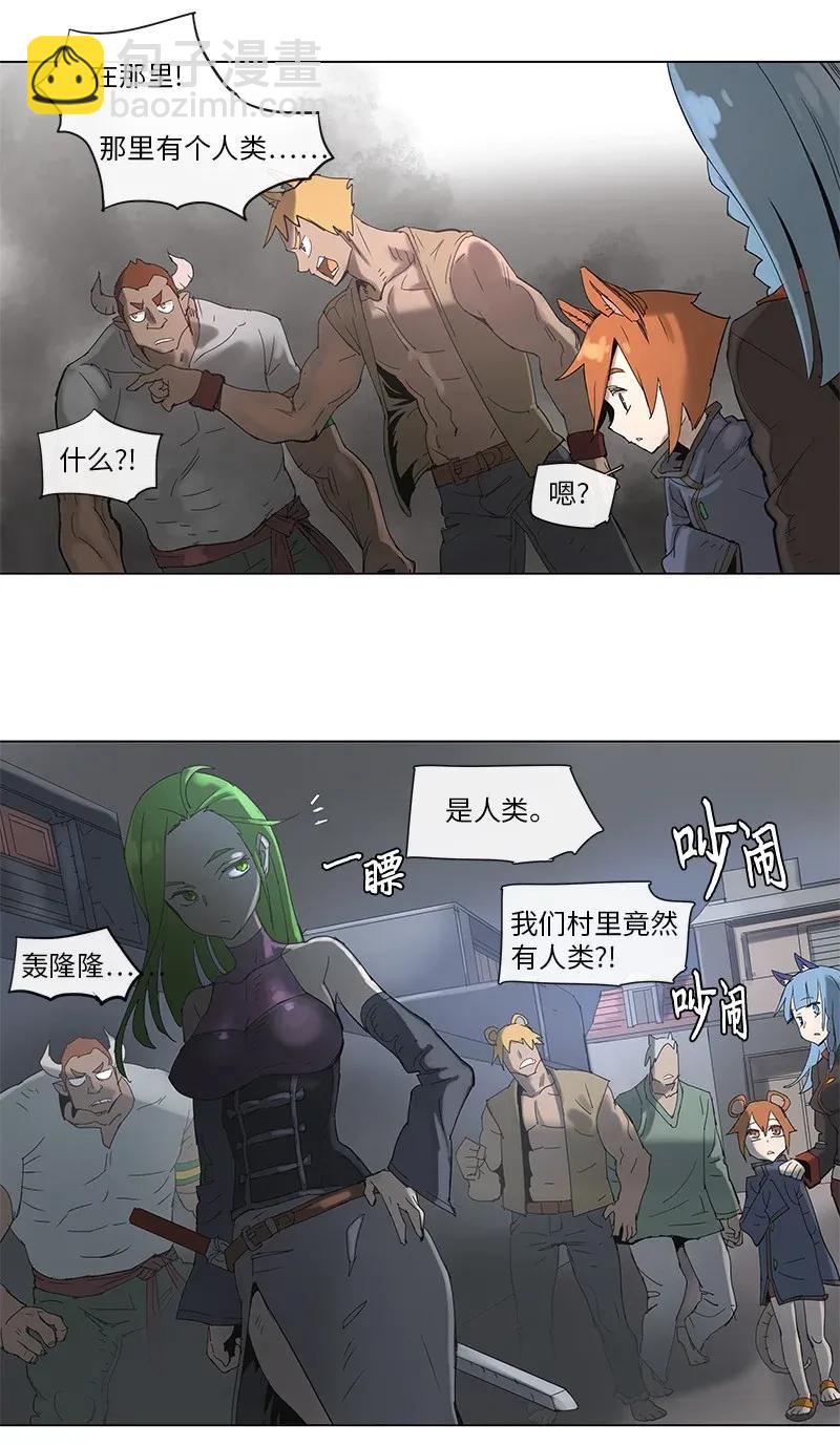 66 66-第67话
